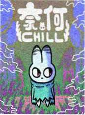 爱人电影 漫画原作 雨季 封面