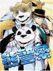 爱人电影 我们约会吧重启季 海报